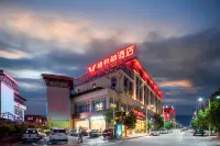 Vienna Hotel (Lincang No. 1 Middle School Branch)
