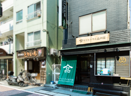 島忠 ホームズ平井店 民宿 民泊 ゲストハウス バケーション ペンションを宿泊予約 Trip Com 島忠 ホームズ平井店 民宿 民泊 ゲストハウス バケーション ペンションを宿泊予約 Trip Com