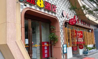 Super 8 Hotel (Chengdu Provincial Gymnasium)