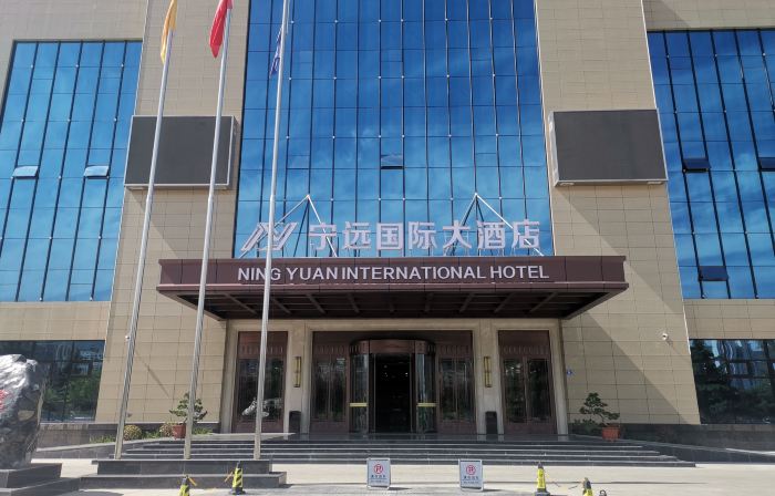 Wushan Ningyuan International Hotel