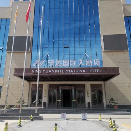 Wushan Ningyuan International Hotel