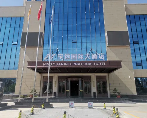 Wushan Ningyuan International Hotel Hotels in Wushan