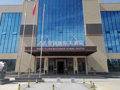Wushan Ningyuan International Hotel