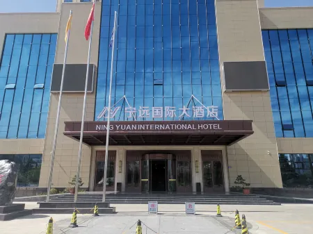 Wushan Ningyuan International Hotel Отели в г. Ушань