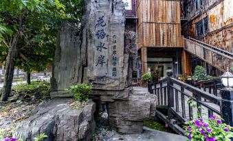 Xijiang Huayu Shui'an Hotel