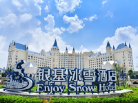 Zhengzhou Yinji Ice and Snow Hotel Hotel a Xinmi