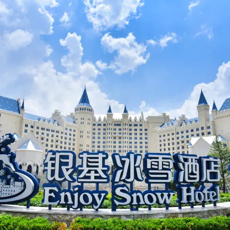 Zhengzhou Yinji Ice and Snow Hotel