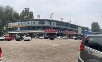 Xinghui Hotel