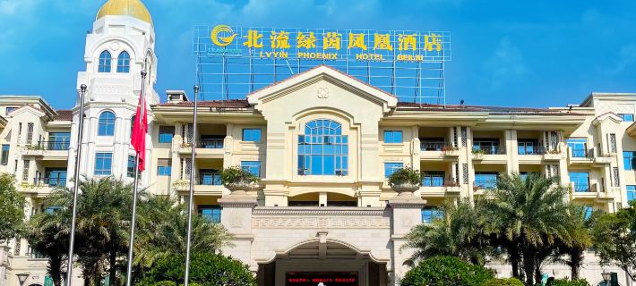 Green Bin Phoenix Hotel(Beiliu Country Garden ) Hotels in Beiliu