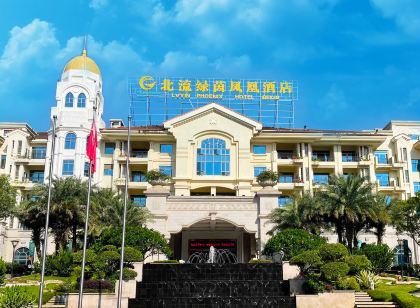 Green Bin Phoenix Hotel(Beiliu Country Garden )