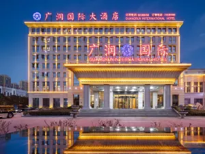 광룬 인터내셔널 호텔