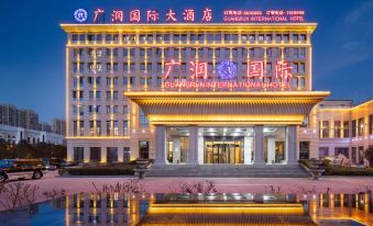 Guangrun International Hotel