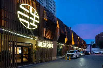 Urumqi Sansheng Nanhu Duiyue Guesthouse