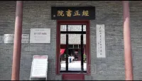 Dongxu International Hotel - parking