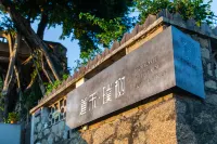 to Home Các khách sạn ở Guishan Island