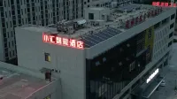 Xiaohui Intelligent Hotel - balcony