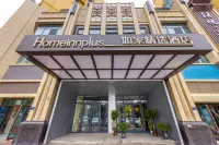 Homeinn Plus Hotel (Lanzhou Anning Mogao Avenue Provincial Central Hospital) Hotels in Lanzhou