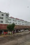 Yongde Yonglida Dinghao Hotel (Block B Hot Spring Shop)