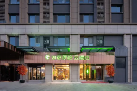 Homeinn Pebble Hotel (Jinan Tangye Century Avenue)
