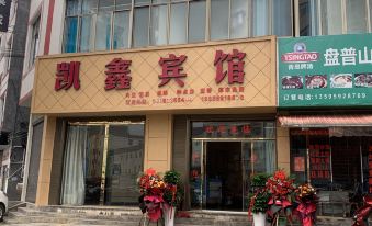 Xingyi Kaixin Hotel