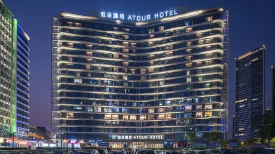 Atour Hotel Shunde Happy Coast Foshan