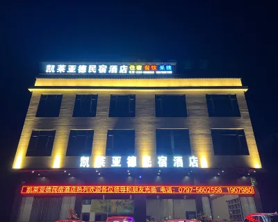 Kelayad B&B Hotel Hotels near Xiaoping Square