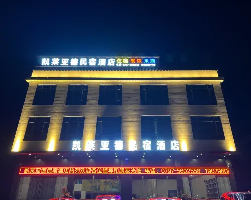 Huichang Kailai Yade Hotel