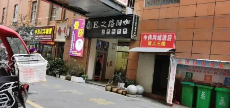 Zhenxiong Zhongwei Wangyu Hotel (Deting Fortune Plaza) Отели в г. Чженьсюн