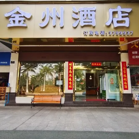Mengzi jinzhou hotel