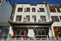 Hongcun Summary Ruiyun Boutique Hotel Các khách sạn ở Huyện Y