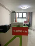 Foshan Accord International Apartment (Foshan Vanke Yuedu Huijihuayuan Metro Station Branch)