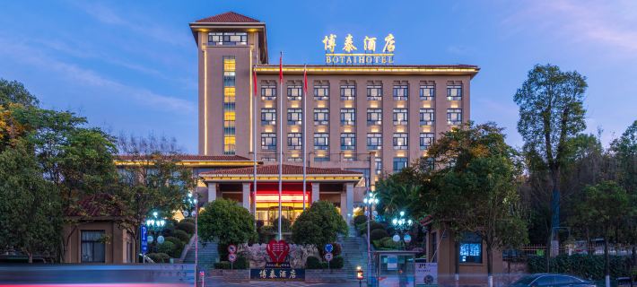 Botai Hotel Hotels in Qujing