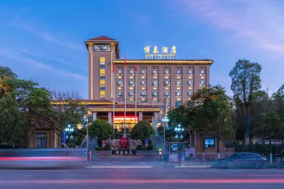 Botai Hotel Hotels in Qujing