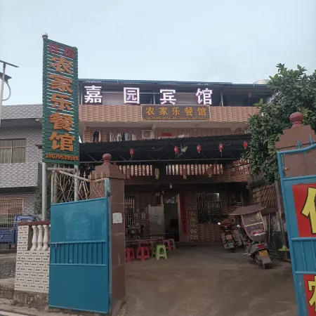 Jiayuan Hotel