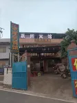 Jiayuan Hotel Отели рядом с достопримечательностью «Деревня Пэн Лян»