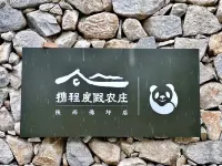Trip.com Group Country Retreats (Shaanxi Foping) Hotels in Foping County