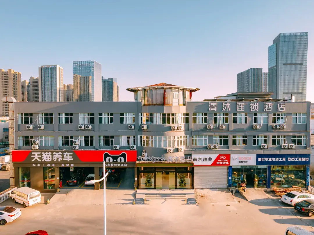 Qingmu Hotel - Nanking