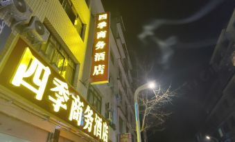 Four Seasons Business Hotel