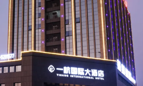 Shucheng Yihang International Hotel