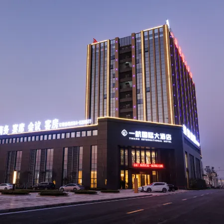 Shucheng Yihang International Hotel