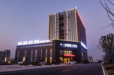 Shucheng Yihang International Hotel