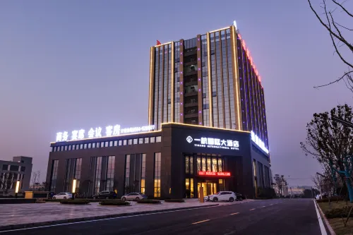 Shucheng Yihang International Hotel Hotels in Shucheng