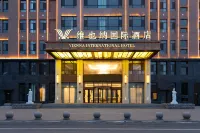 維也內國際飯店（邯鄲魏縣開發區店） 魏縣汽車客運站附近的飯店