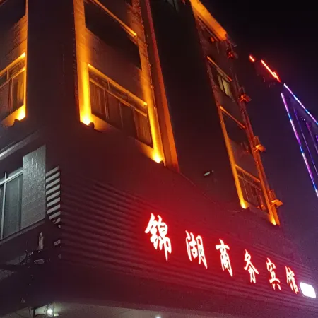 Jinhu Business Hotel