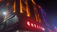 Jinhu Business Hotel Hotels near Bajia Sceneic Area