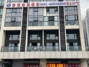 Keshang Theme Hotel (Yunbo Road, Shubo Avenue, Baiyun Orthopaedics Hospital)