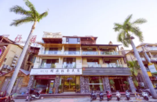 西雙版納景洪丹瑞·瀾築別墅精品酒店（潑水廣場江邊夜市店） 鄰近濱江公園的酒店