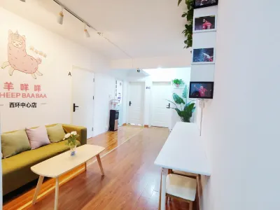 Hefei Yangxu Youth Hostel (West Ring Central Plaza)