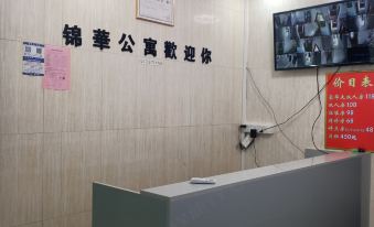 Dongguan Changping Jinhua Apartment