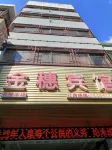 Jinsui Hotel (Changzheng Middle Road)